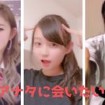 【TikTok】惑星ループ まとめ