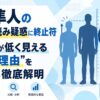 市原隼人の身長サバ読み疑惑に終止符｜171cmが低く見える“本当の理由”を体格から徹底解明
