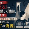 【ネタバレ考察】映画『来る』の後味が悪い理由、解明します。恐怖の正体は「ぼぎわん」ではなく、あなたの隣にいる“あの人”の偽善。