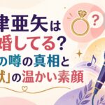 島津亜矢は結婚してる？子供の噂の真相と「歌怪獣」の温かい素顔